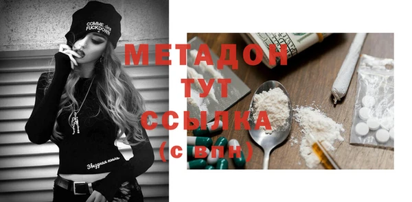 COCAINE Вязьма